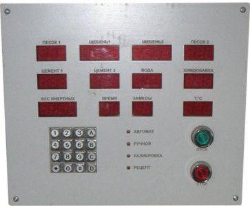 Автоматизированная система управления бетонно-растворной установкой – ВДК-02